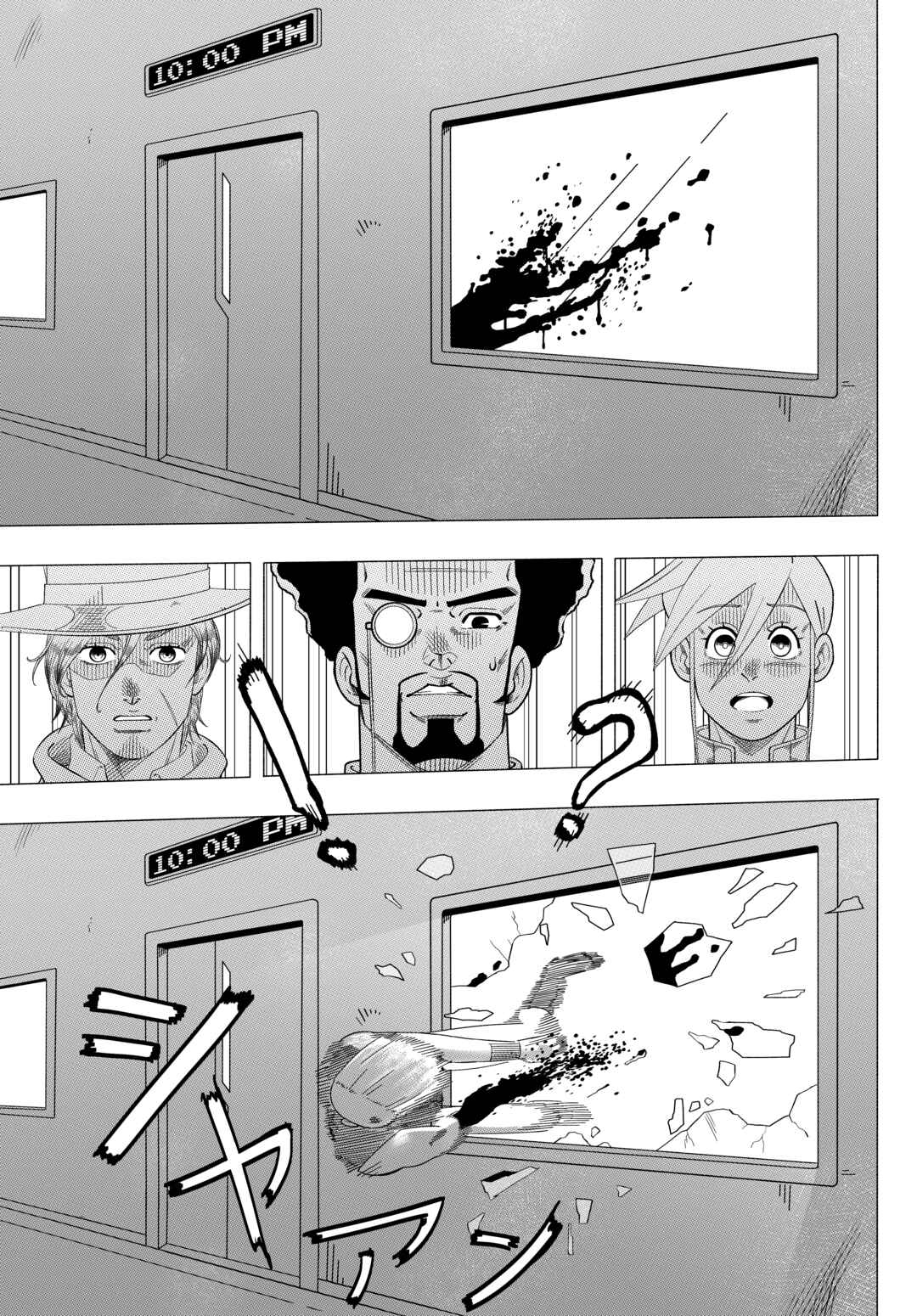Cosmic Traveler Chapter 1 - Page 48
