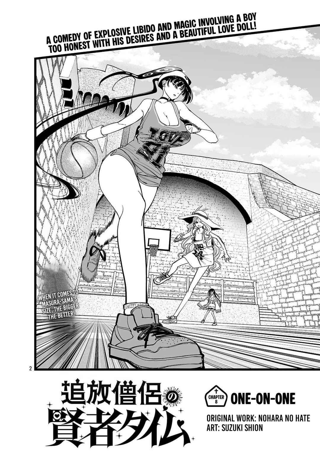 Tsuihou Souryo no Kenja Time Chapter 8 - Page 3