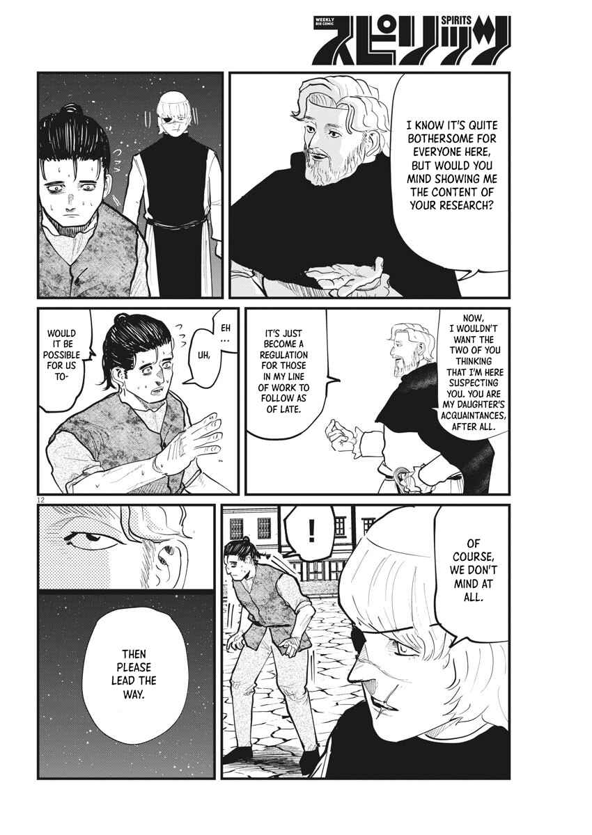 Orb: On the Movements of the Earth Chapter 26 - Page 12