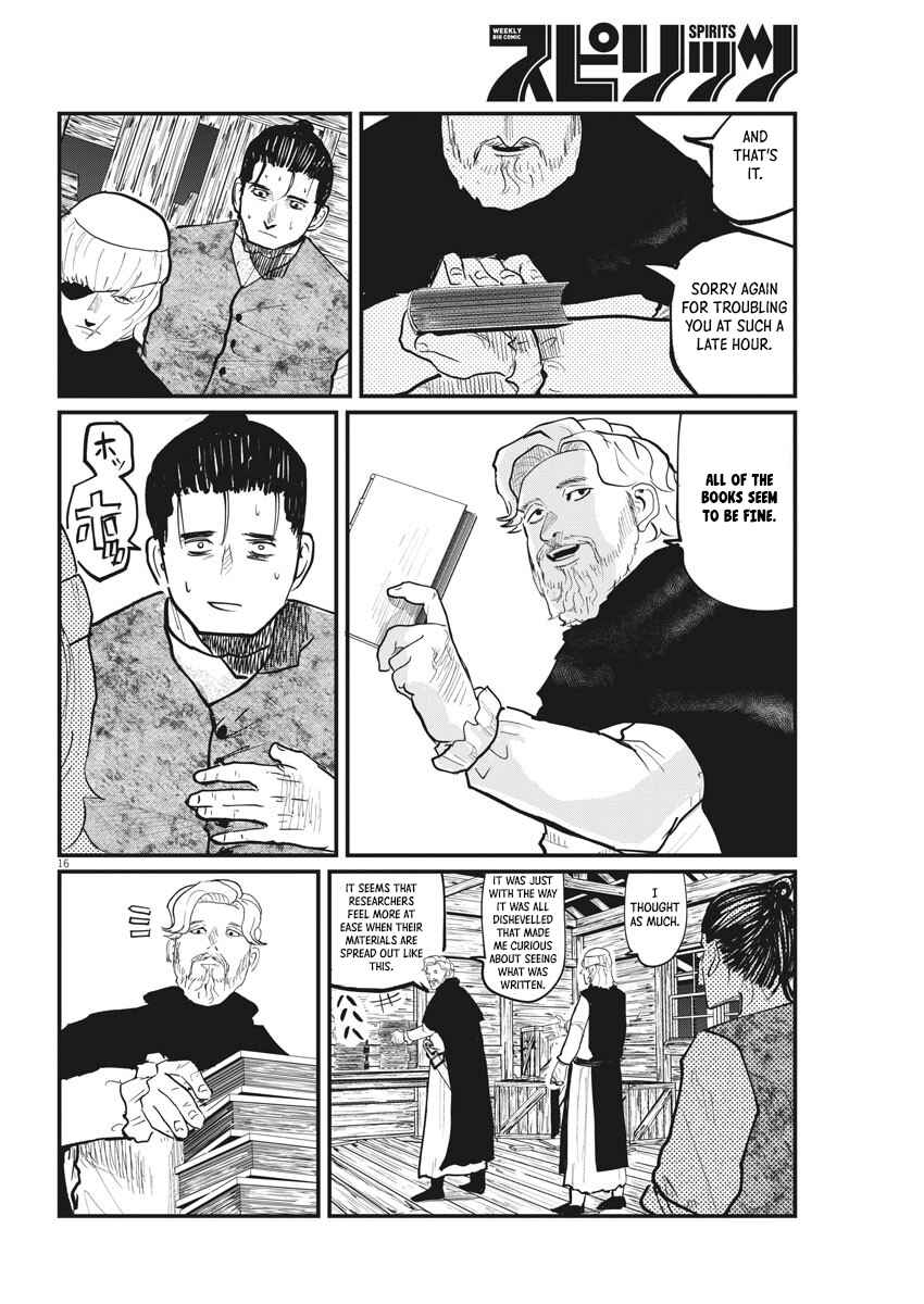 Orb: On the Movements of the Earth Chapter 26 - Page 16