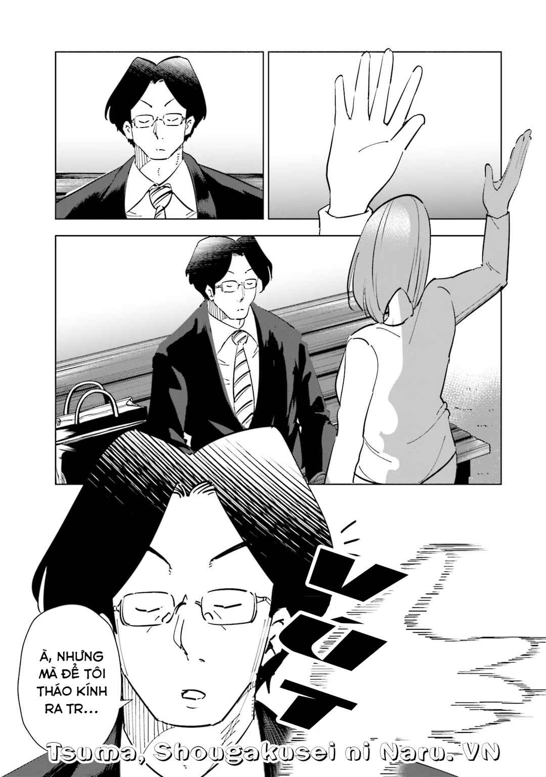 Tsuma, Shougakusei ni Naru. Chapter 89 - Page 14