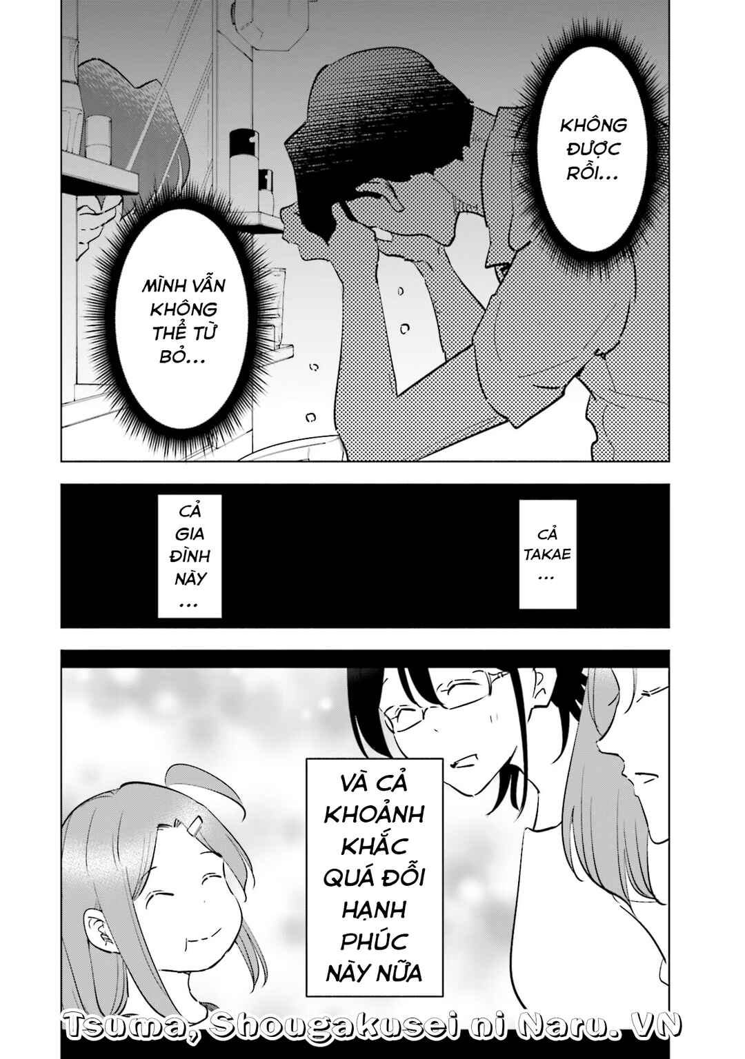Tsuma, Shougakusei ni Naru. Chapter 89 - Page 21