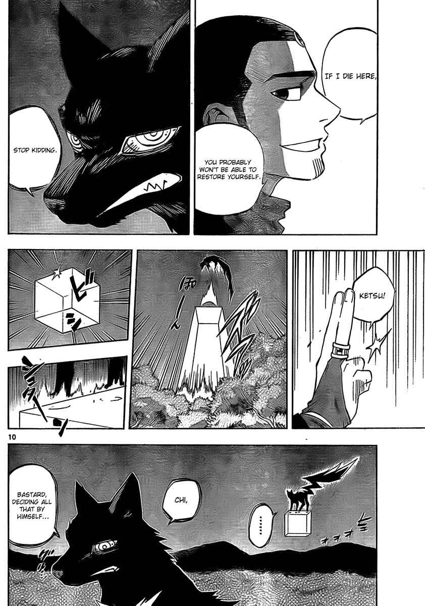 Kekkaishi Chapter 269 - Page 11