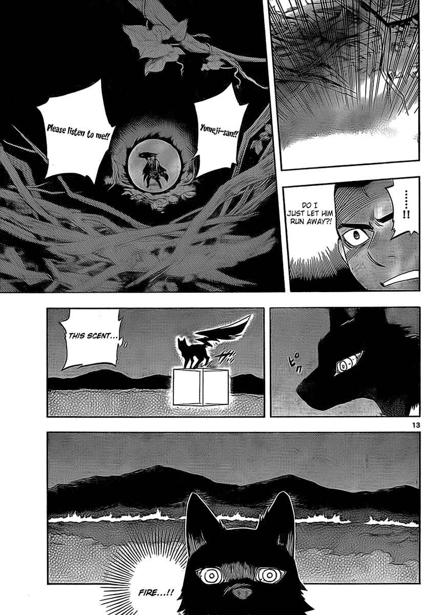 Kekkaishi Chapter 269 - Page 14