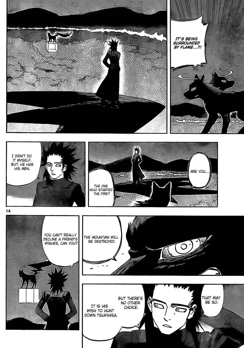 Kekkaishi Chapter 269 - Page 15