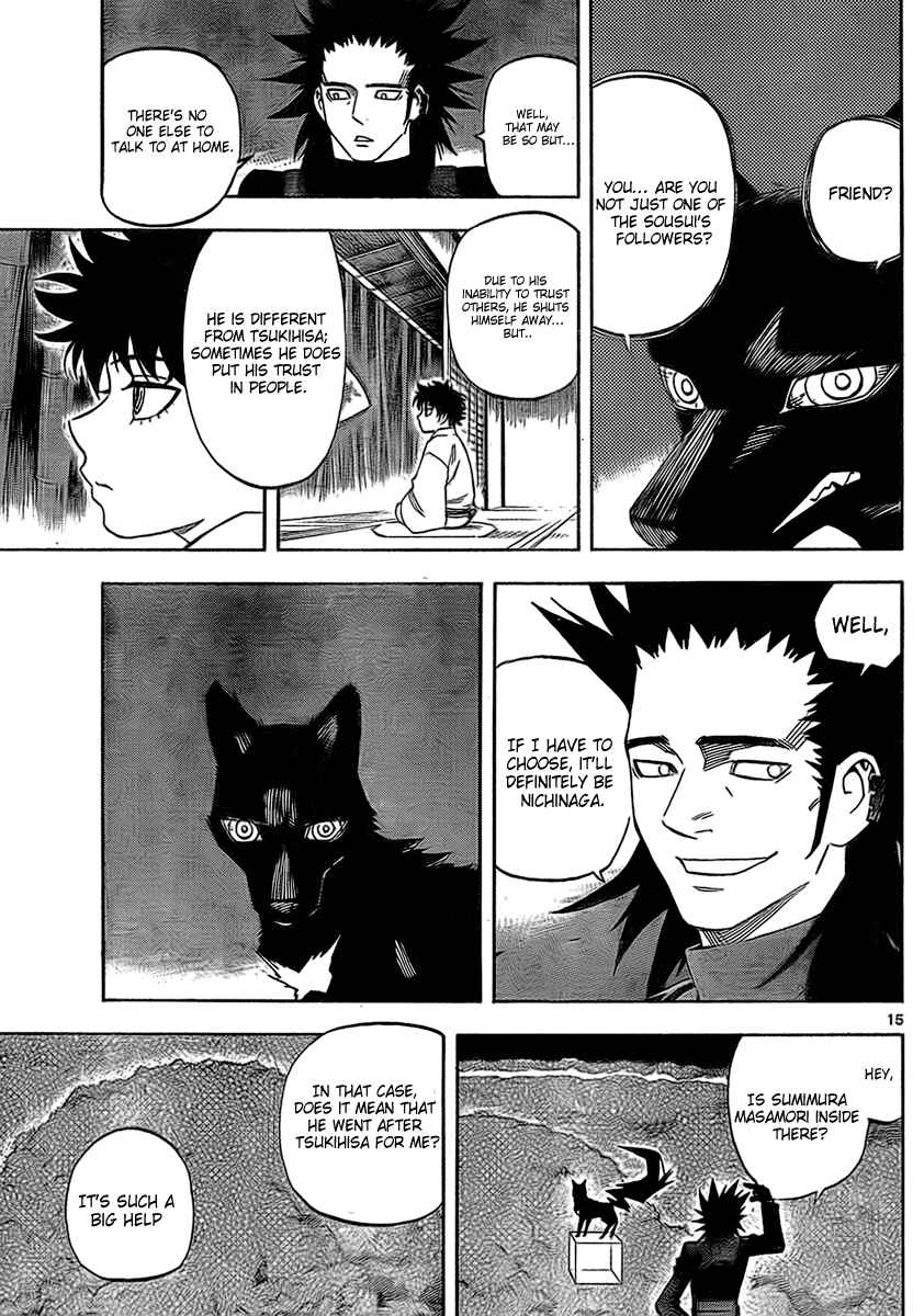Kekkaishi Chapter 269 - Page 16