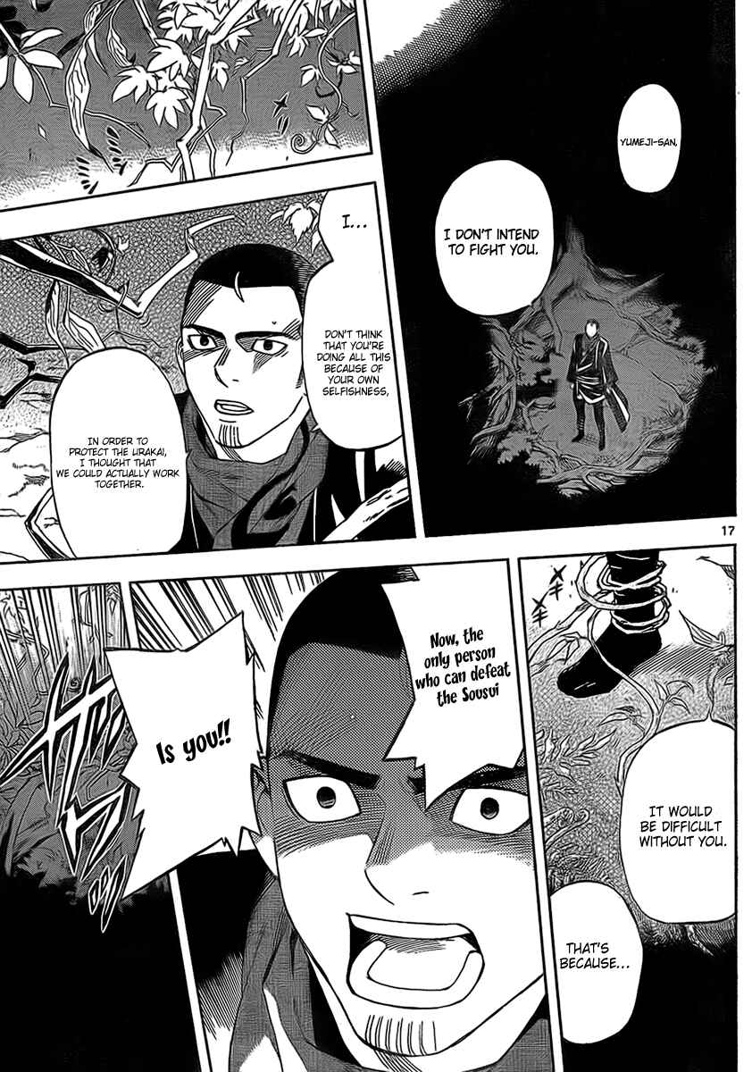 Kekkaishi Chapter 269 - Page 18