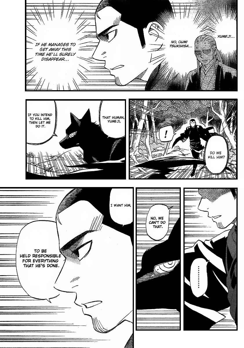 Kekkaishi Chapter 269 - Page 4