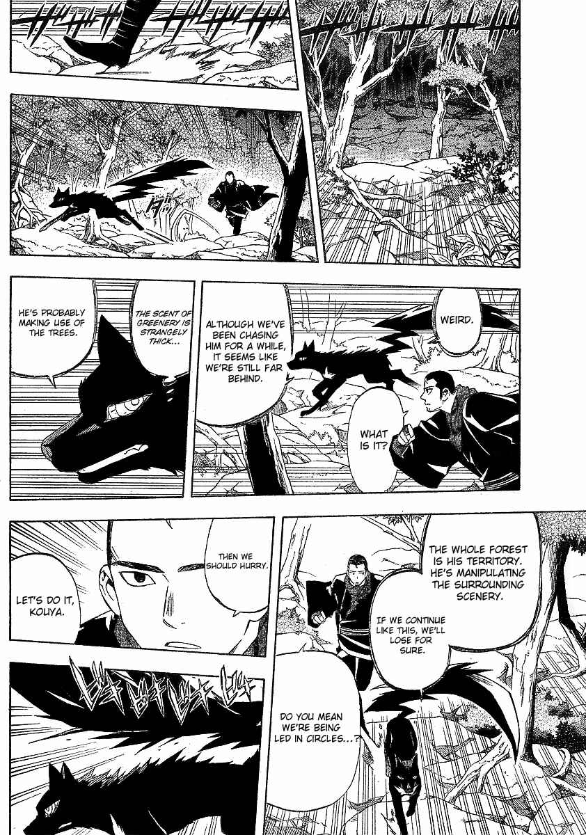 Kekkaishi Chapter 269 - Page 5