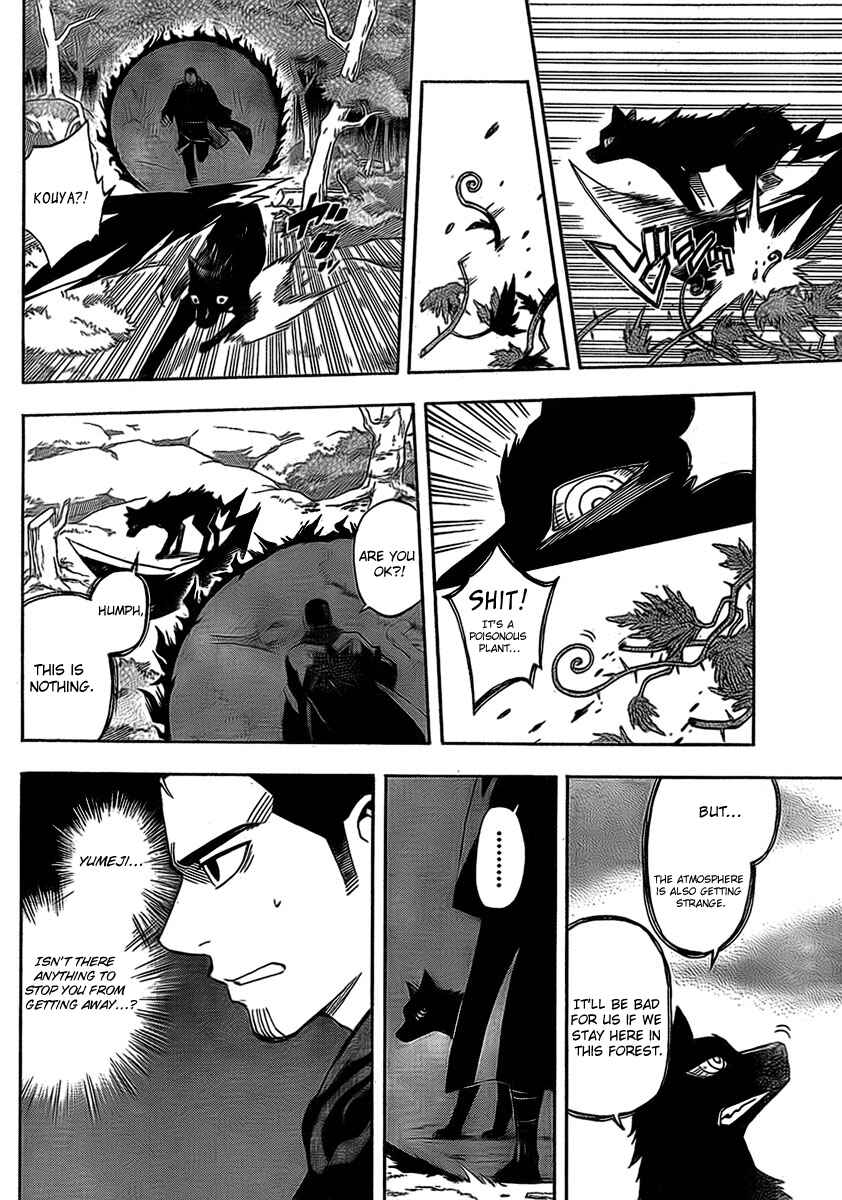 Kekkaishi Chapter 269 - Page 9