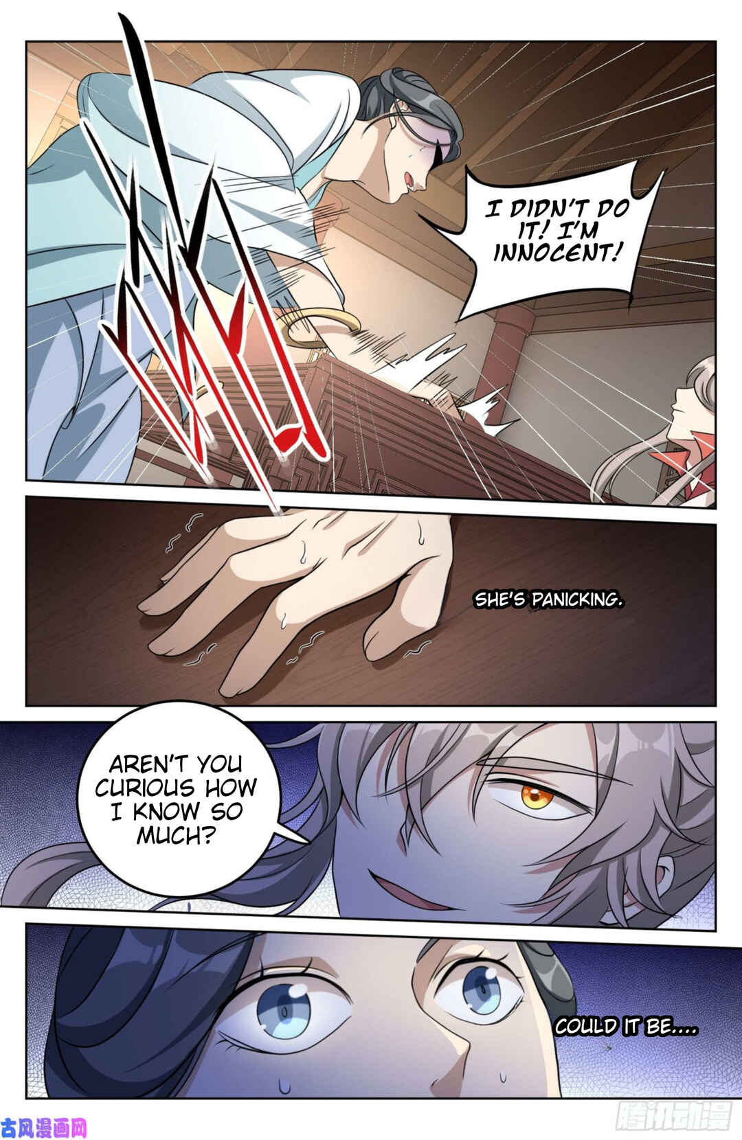 Dà Fèng Dǎ Gēng Rén Chapter 18 - Page 10