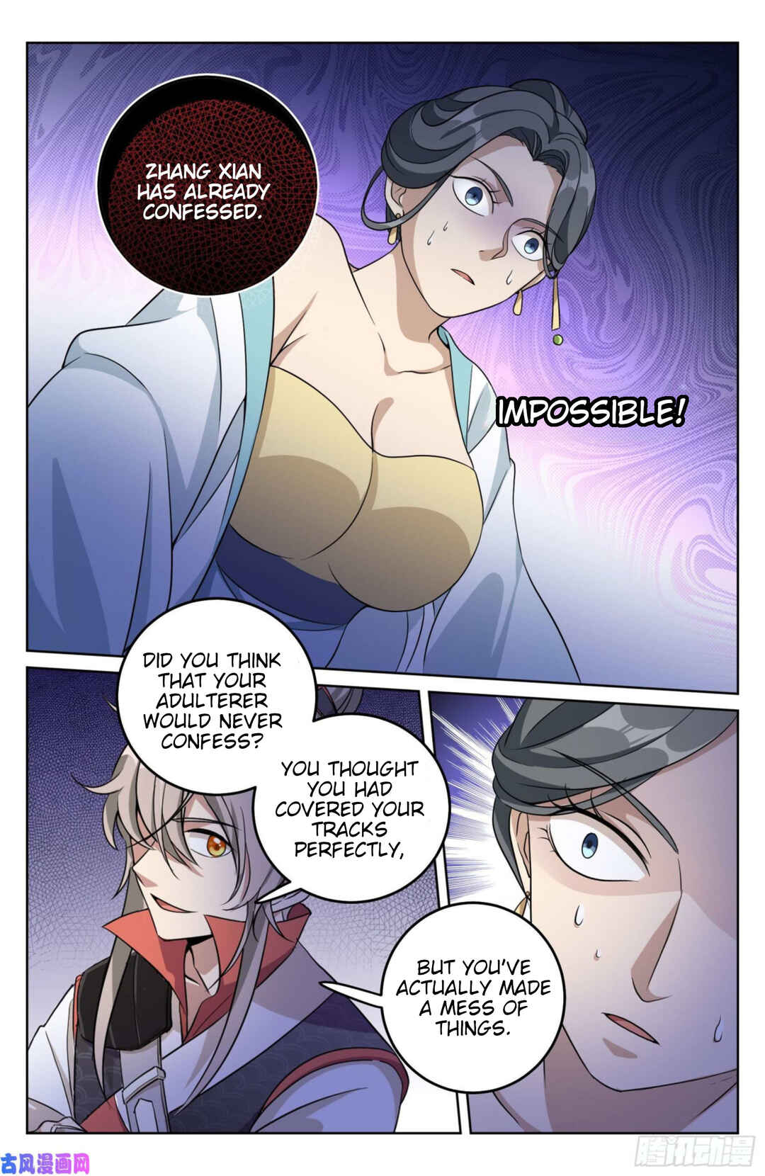 Dà Fèng Dǎ Gēng Rén Chapter 18 - Page 11