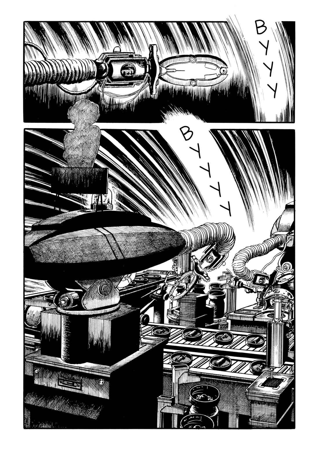 My Name Is Shingo Chapter 32 - Page 15