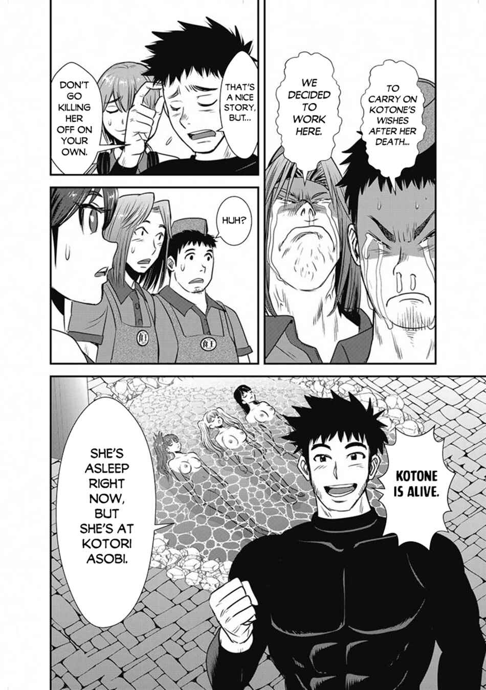 Makikomarete Isekai Teni suru Yatsu wa, Taitei Cheat Chapter 66.2 - Page 5