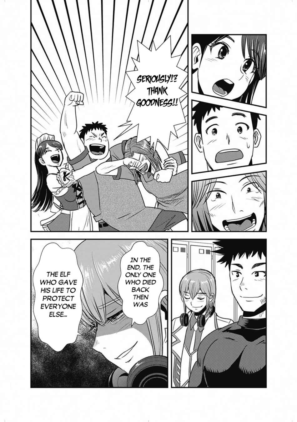 Makikomarete Isekai Teni suru Yatsu wa, Taitei Cheat Chapter 66.2 - Page 6