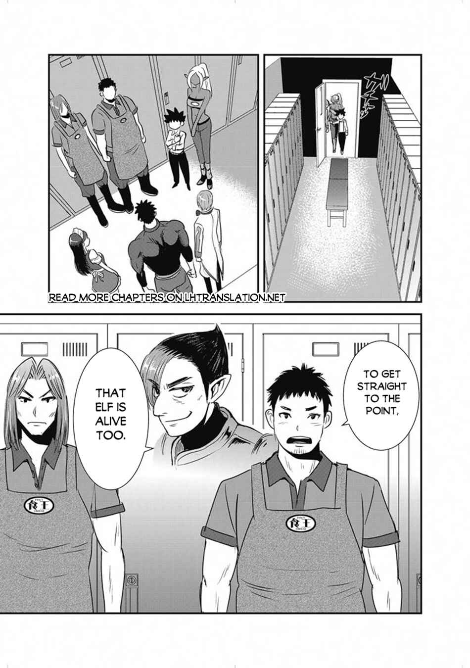 Makikomarete Isekai Teni suru Yatsu wa, Taitei Cheat Chapter 66.2 - Page 8