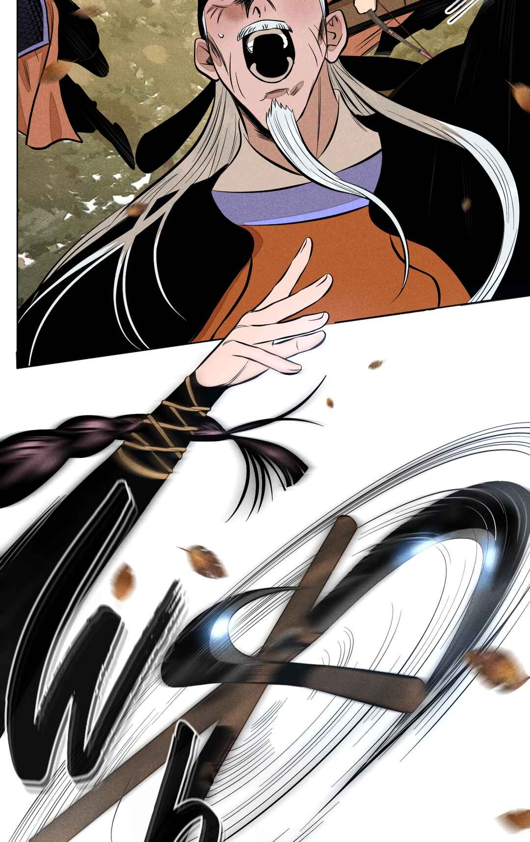 Banquet With Deer Crying Chapter 23.1 - Page 21