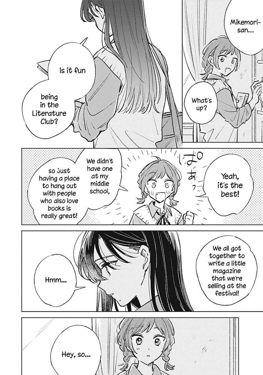 Koi yori Aoku Chapter 20 - Page 24