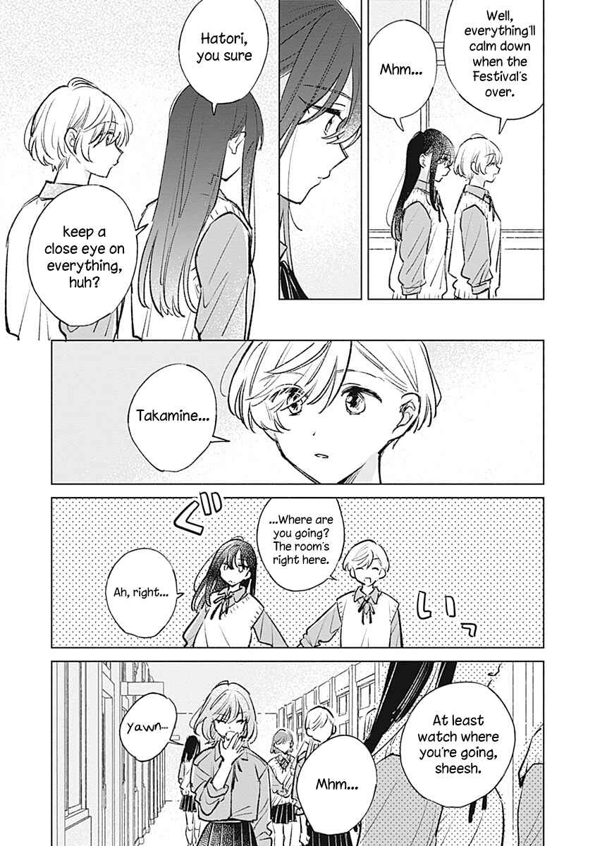 Koi yori Aoku Chapter 20 - Page 5