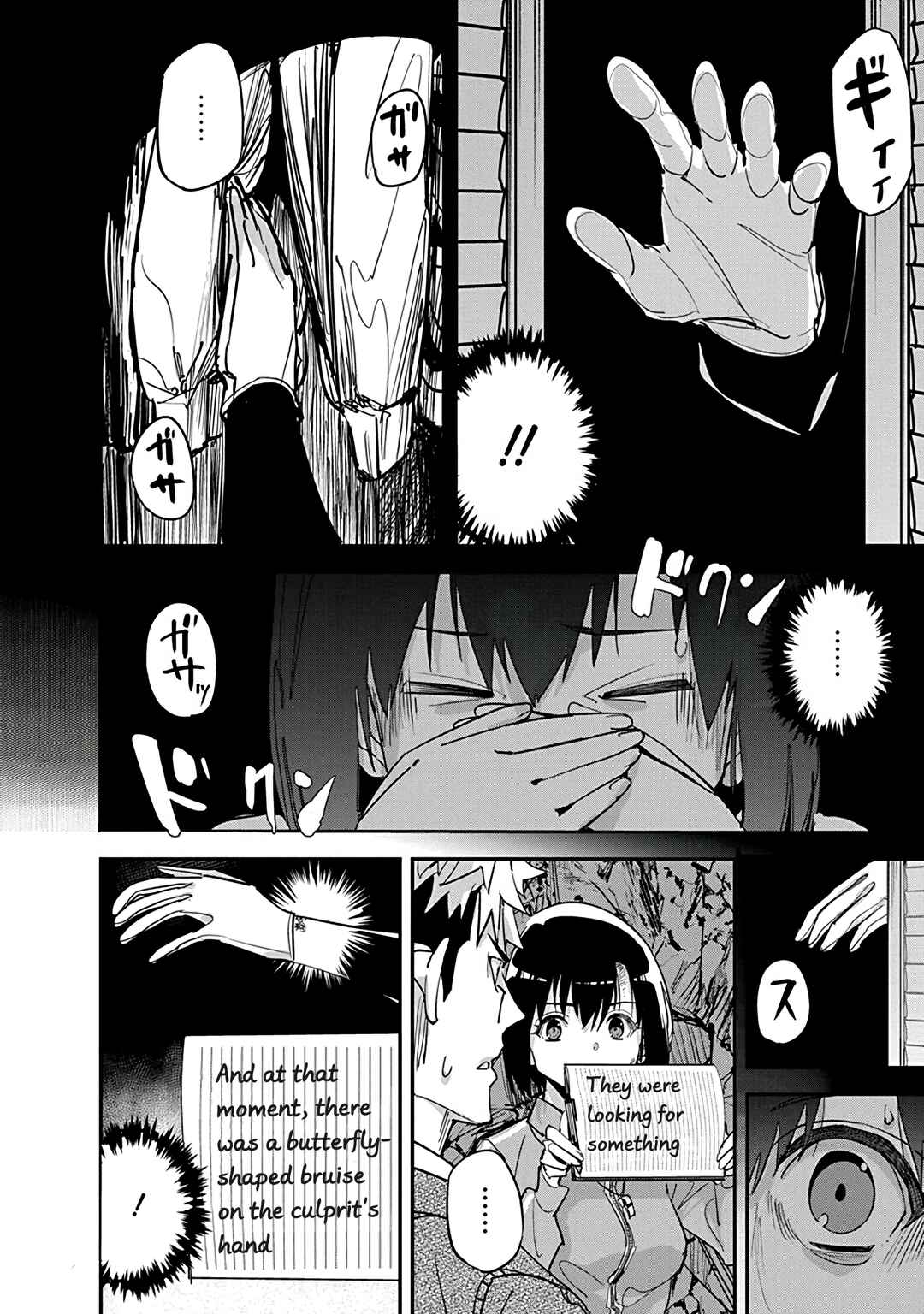 Pen to Wappa to Jijitsu-kon Chapter 29 - Page 10