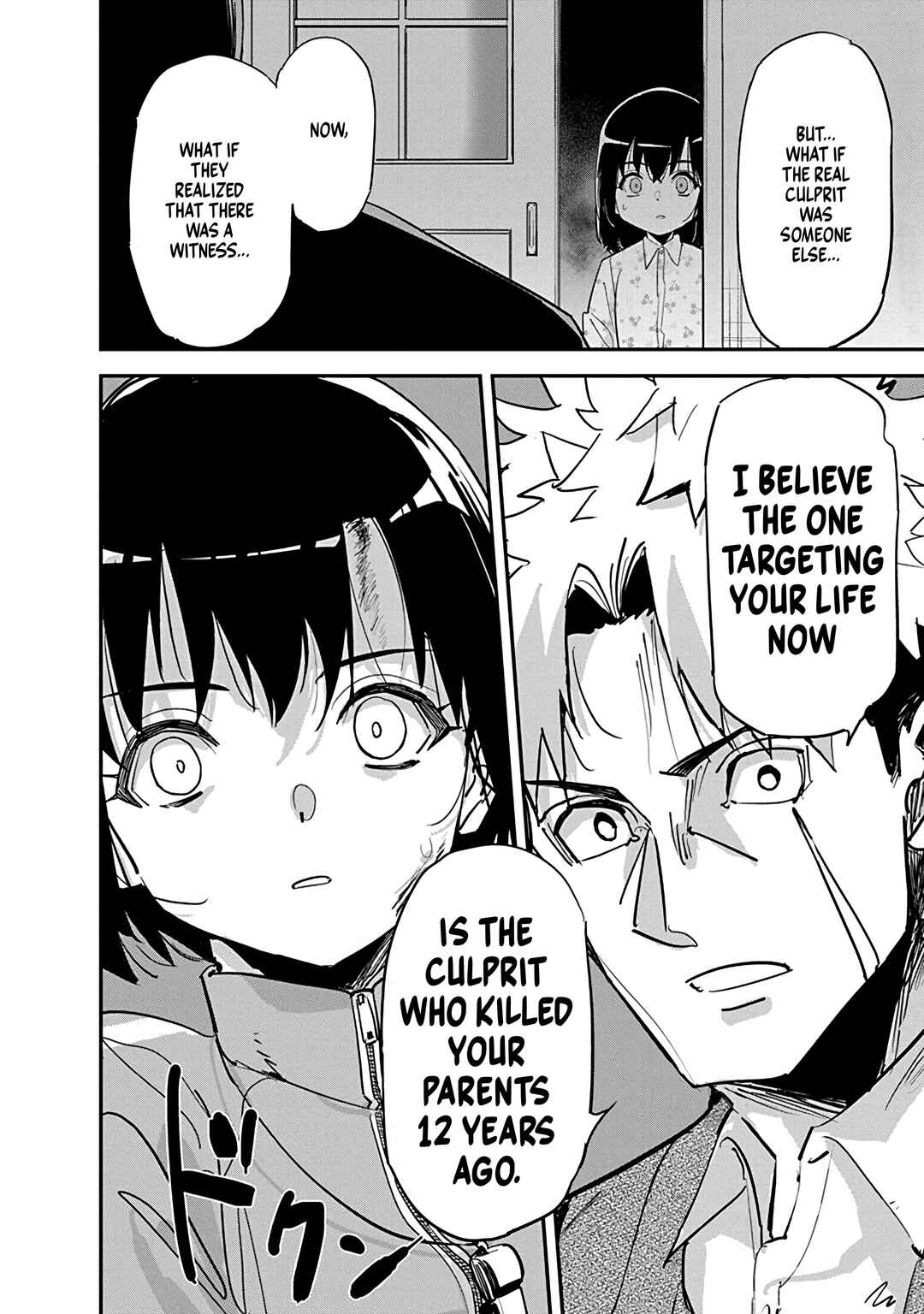 Pen to Wappa to Jijitsu-kon Chapter 29 - Page 8