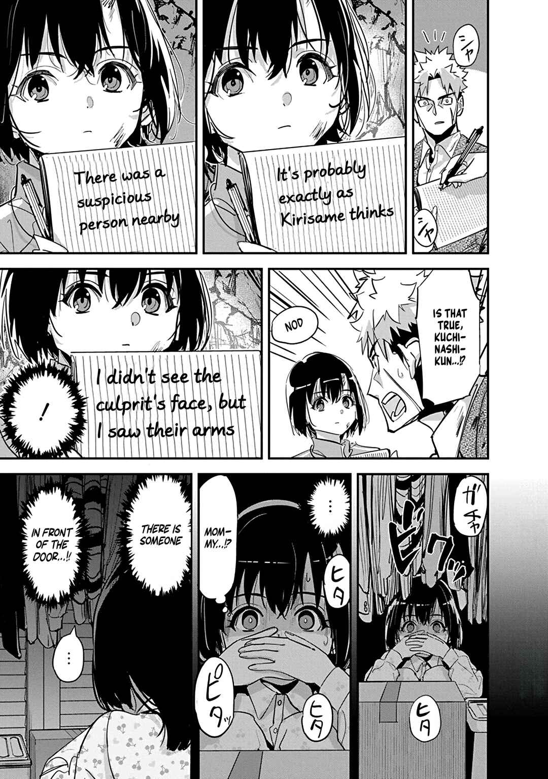 Pen to Wappa to Jijitsu-kon Chapter 29 - Page 9