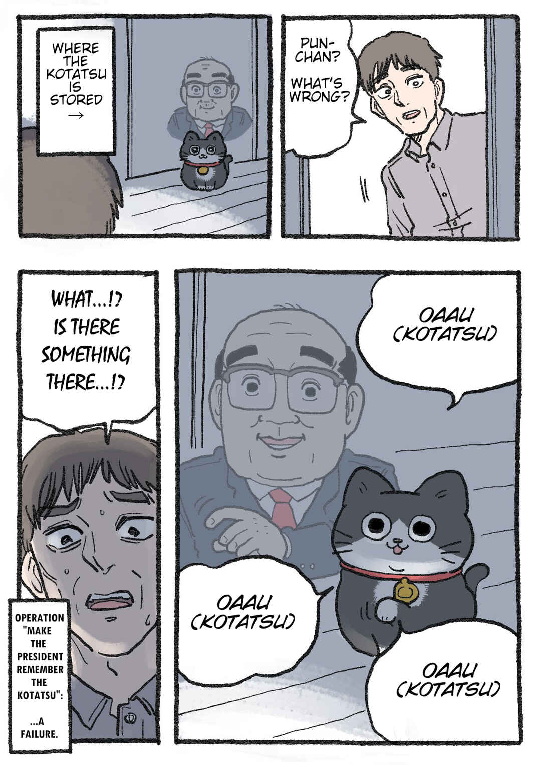 Neko Oji: Salaryman reincarnated as a kitten! Chapter 595 - Page 2