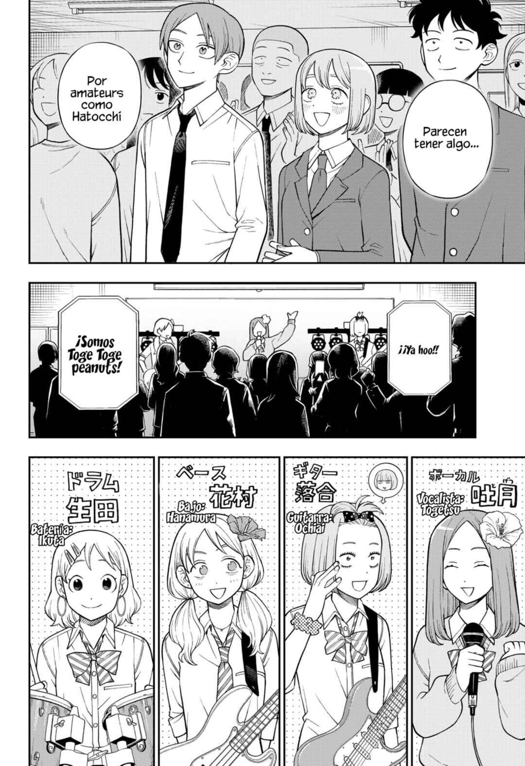 Futsuu no Keionbu Chapter 58 - Page 15