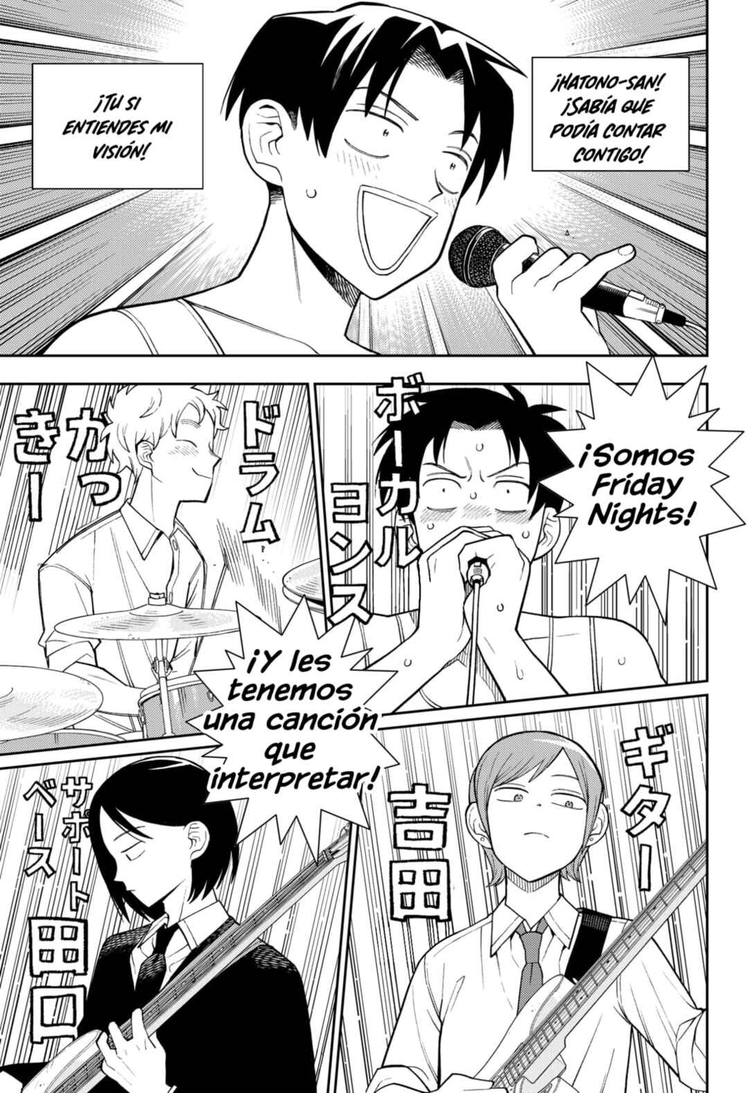 Futsuu no Keionbu Chapter 58 - Page 6