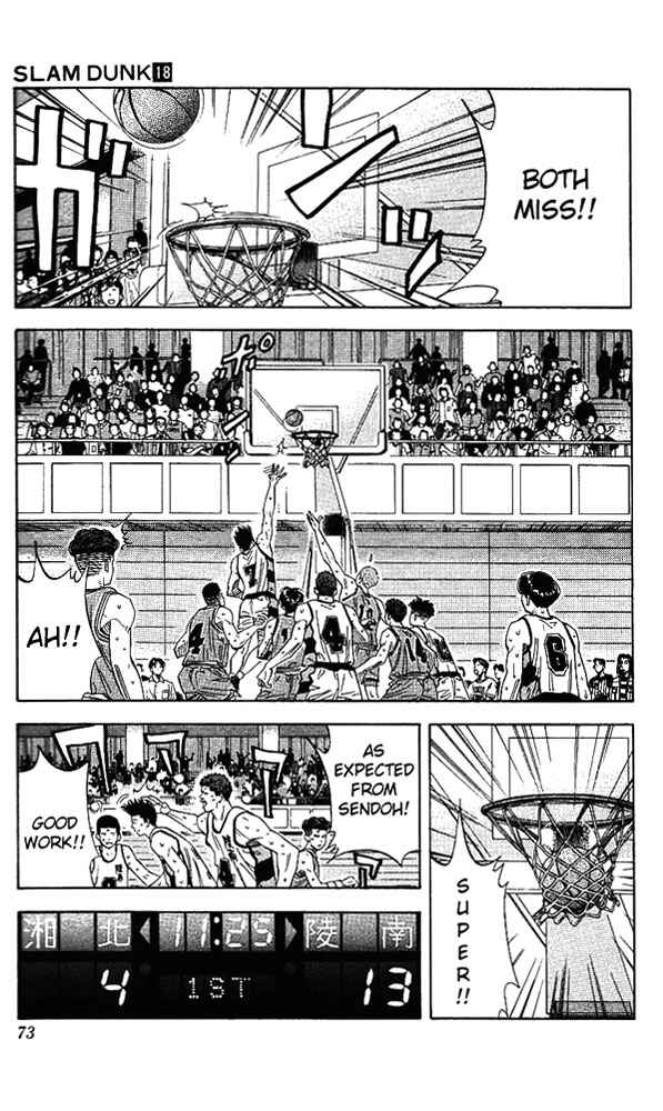 Slam Dunk! Chapter 156 - Page 7