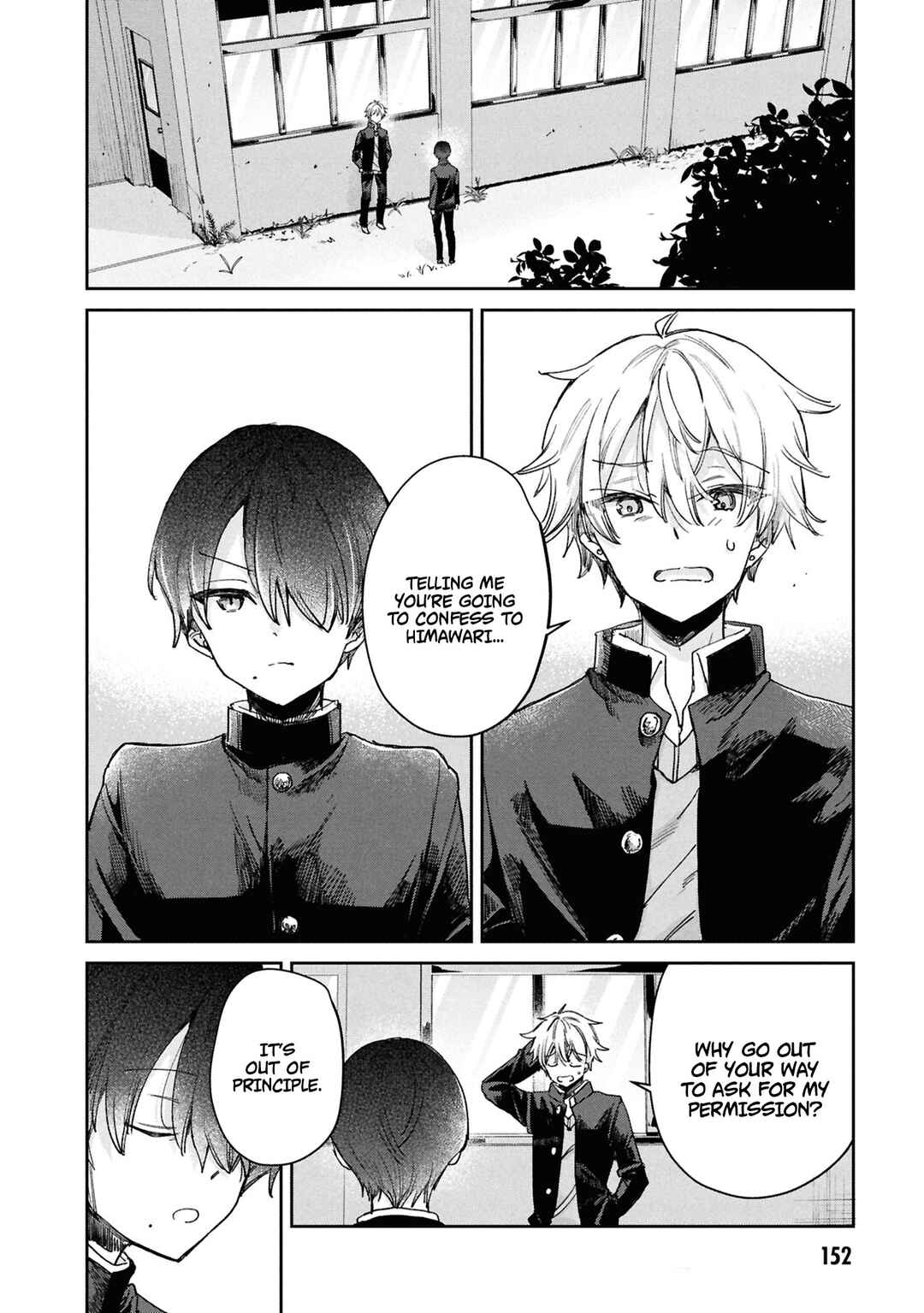 Seishun wa Sankakukei no Loop Chapter 5 - Page 3