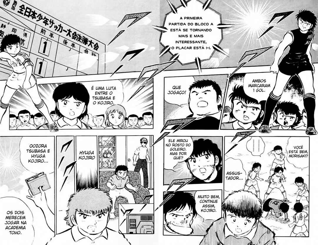 Captain Tsubasa Chapter 19 - Page 15