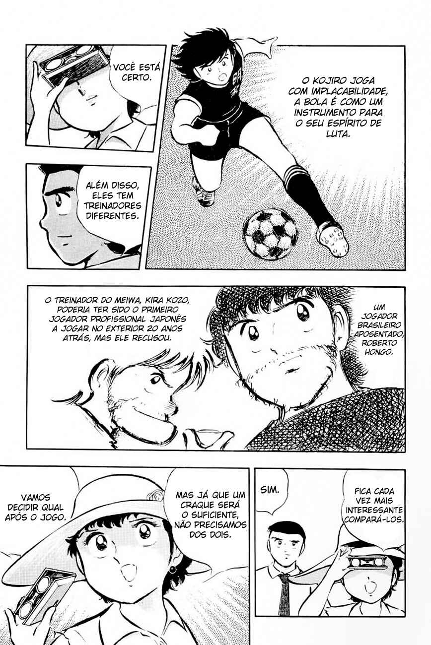 Captain Tsubasa Chapter 19 - Page 17
