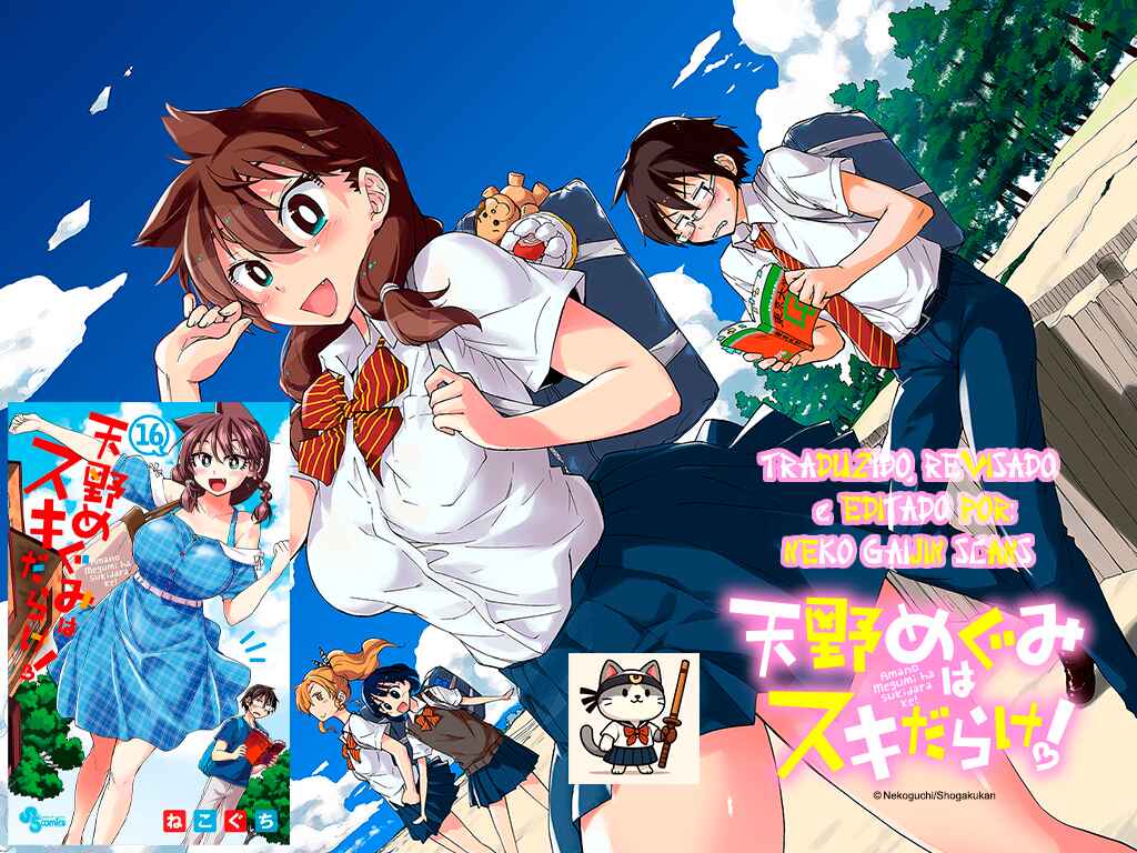 Amano Megumi wa Sukidarake! Chapter 151 - Page 1