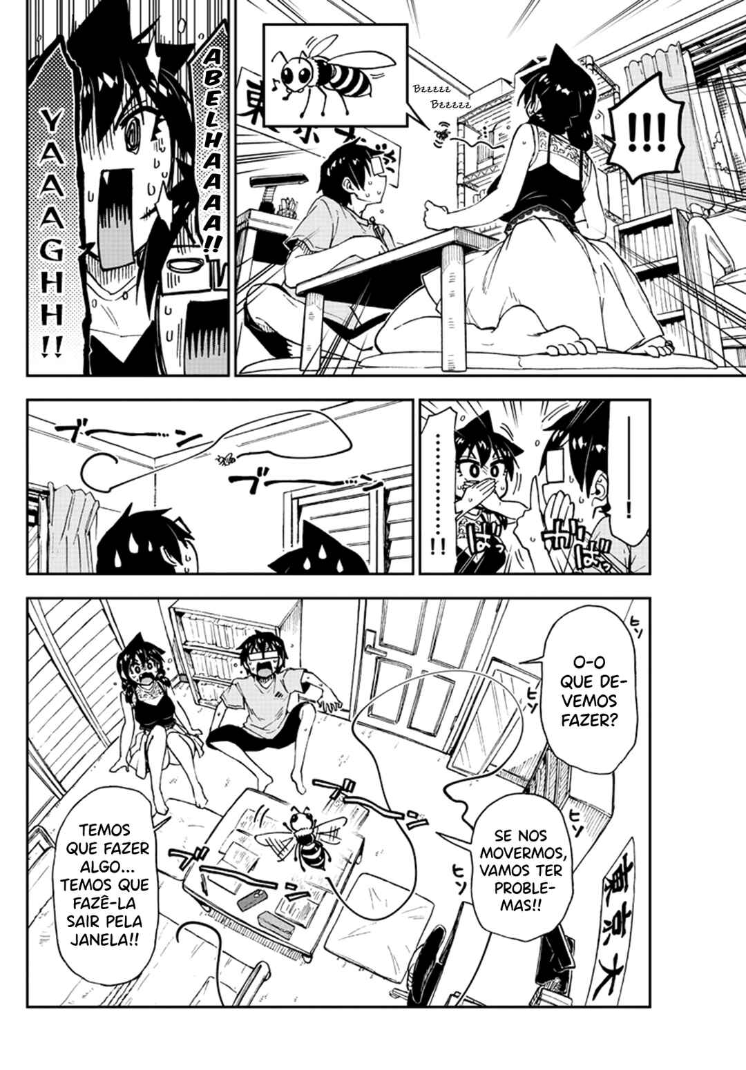 Amano Megumi wa Sukidarake! Chapter 151 - Page 11