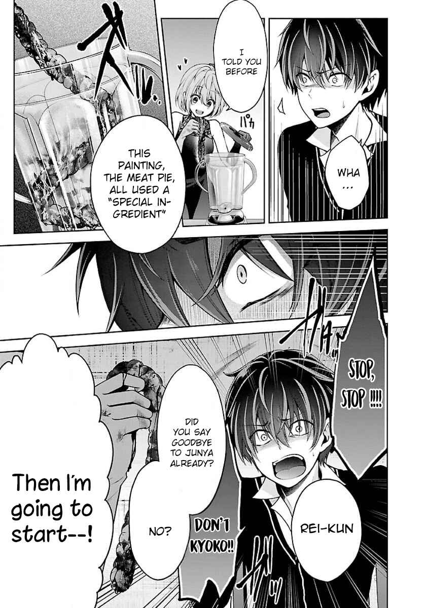 Namae no nai Kaibutsu - Kumo to Shoujo to Ryoki Satsujin Chapter 9.2 - Page 4
