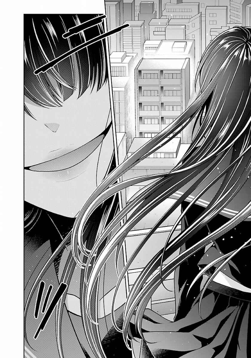 Namae no nai Kaibutsu - Kumo to Shoujo to Ryoki Satsujin Chapter 9.2 - Page 9