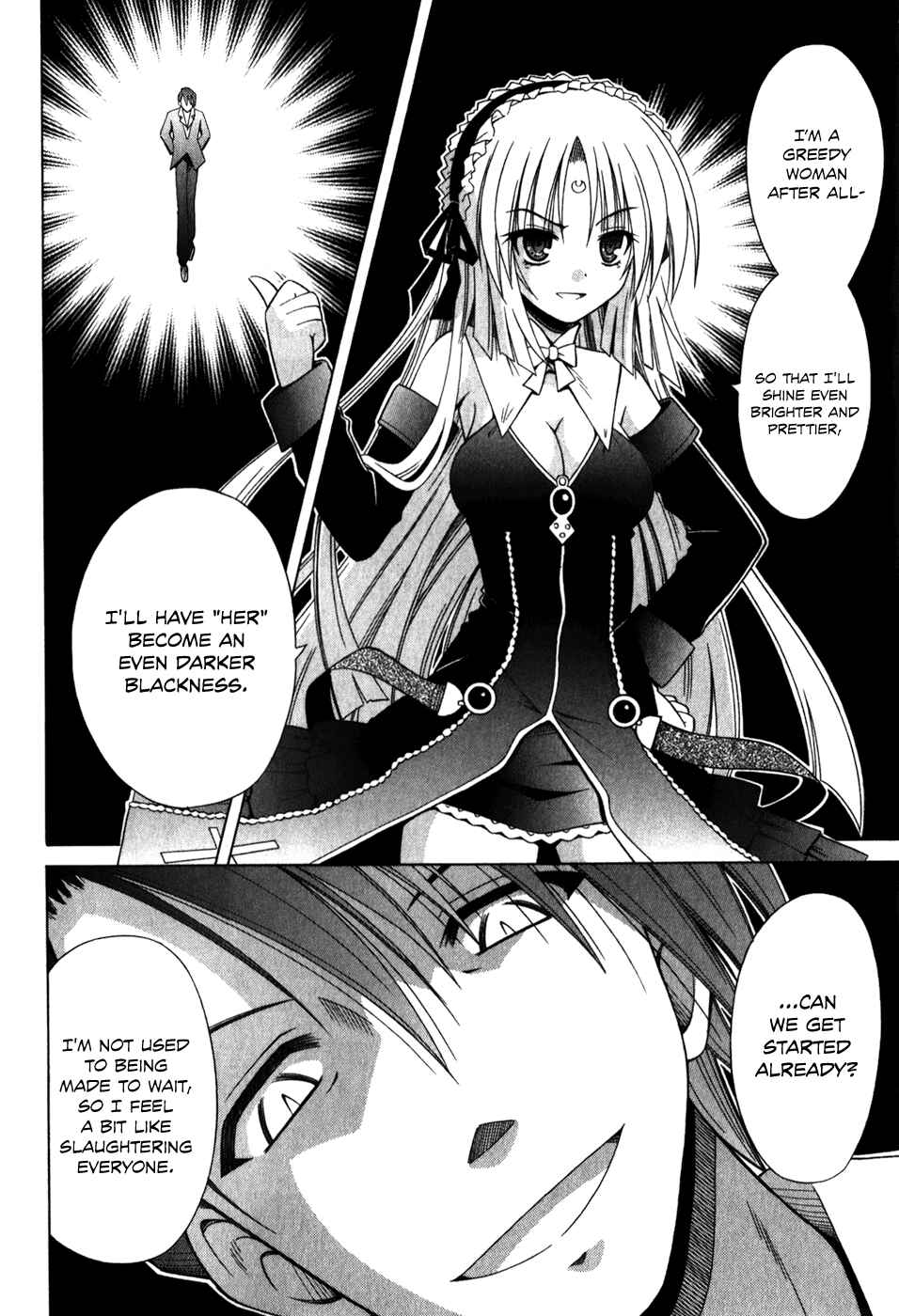 Omamori Himari Chapter 57 - Page 11