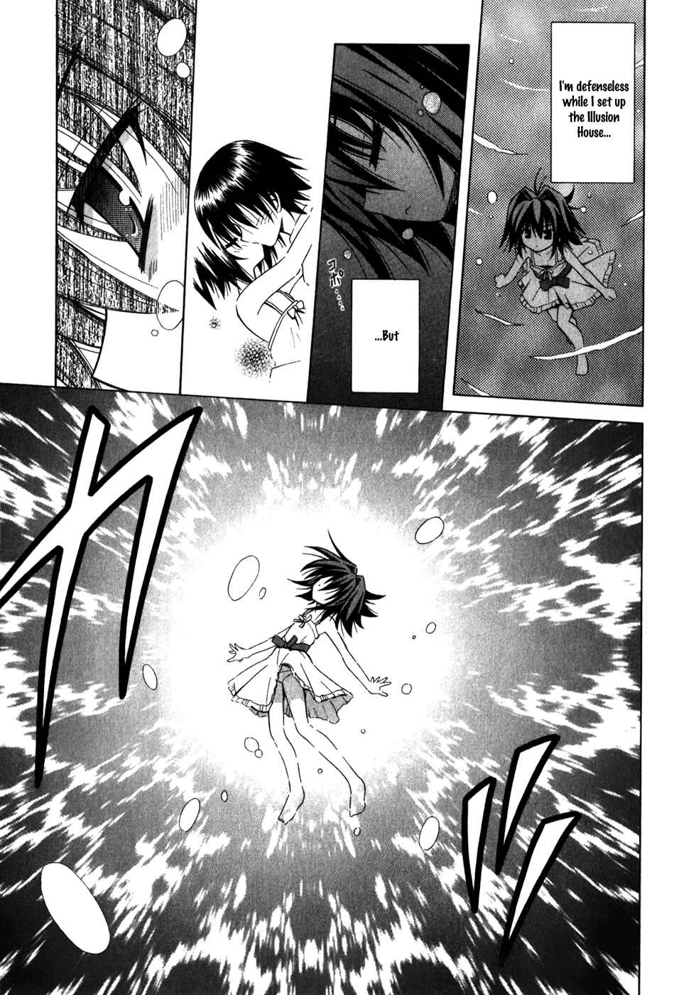 Omamori Himari Chapter 57 - Page 12