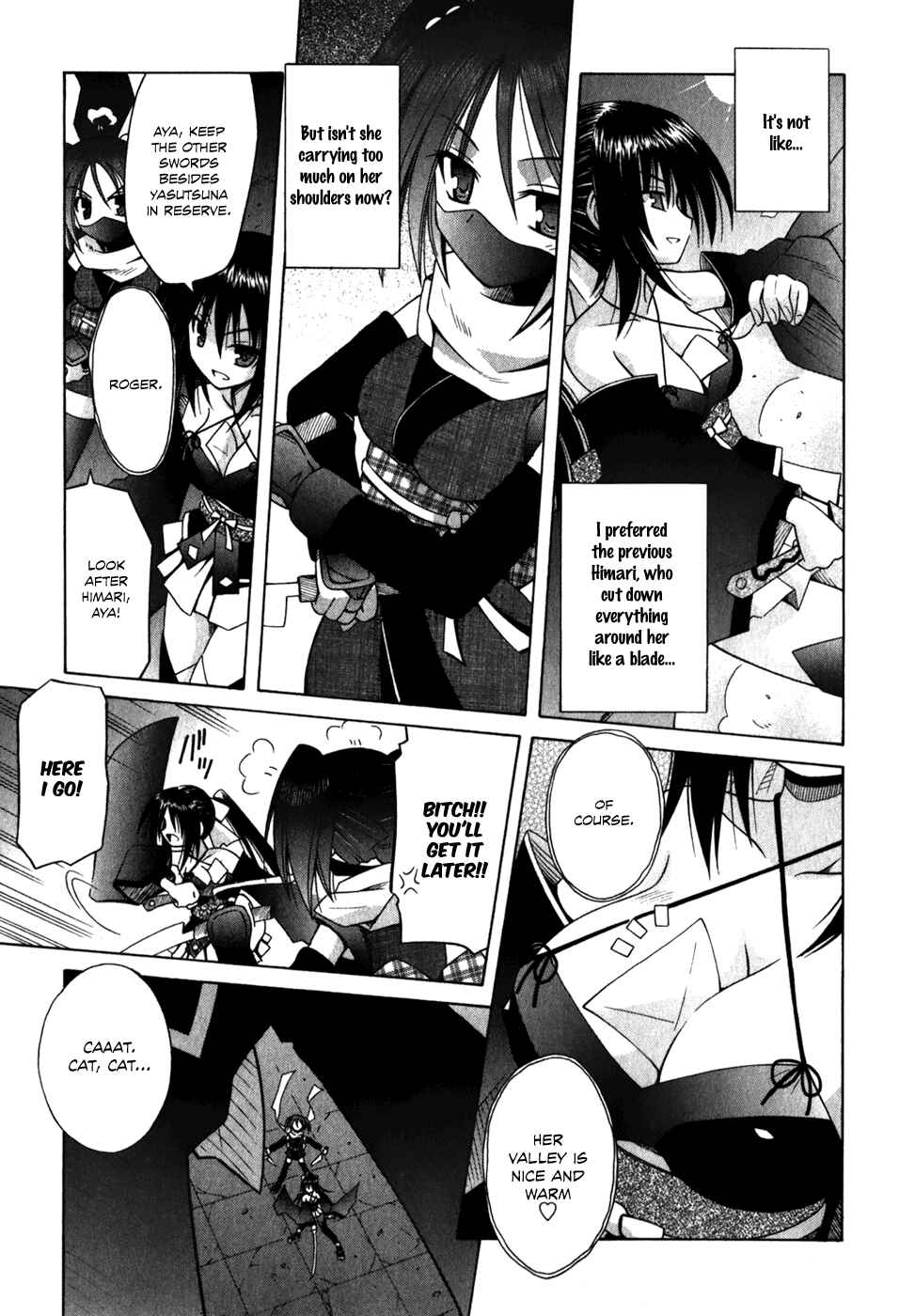 Omamori Himari Chapter 57 - Page 16