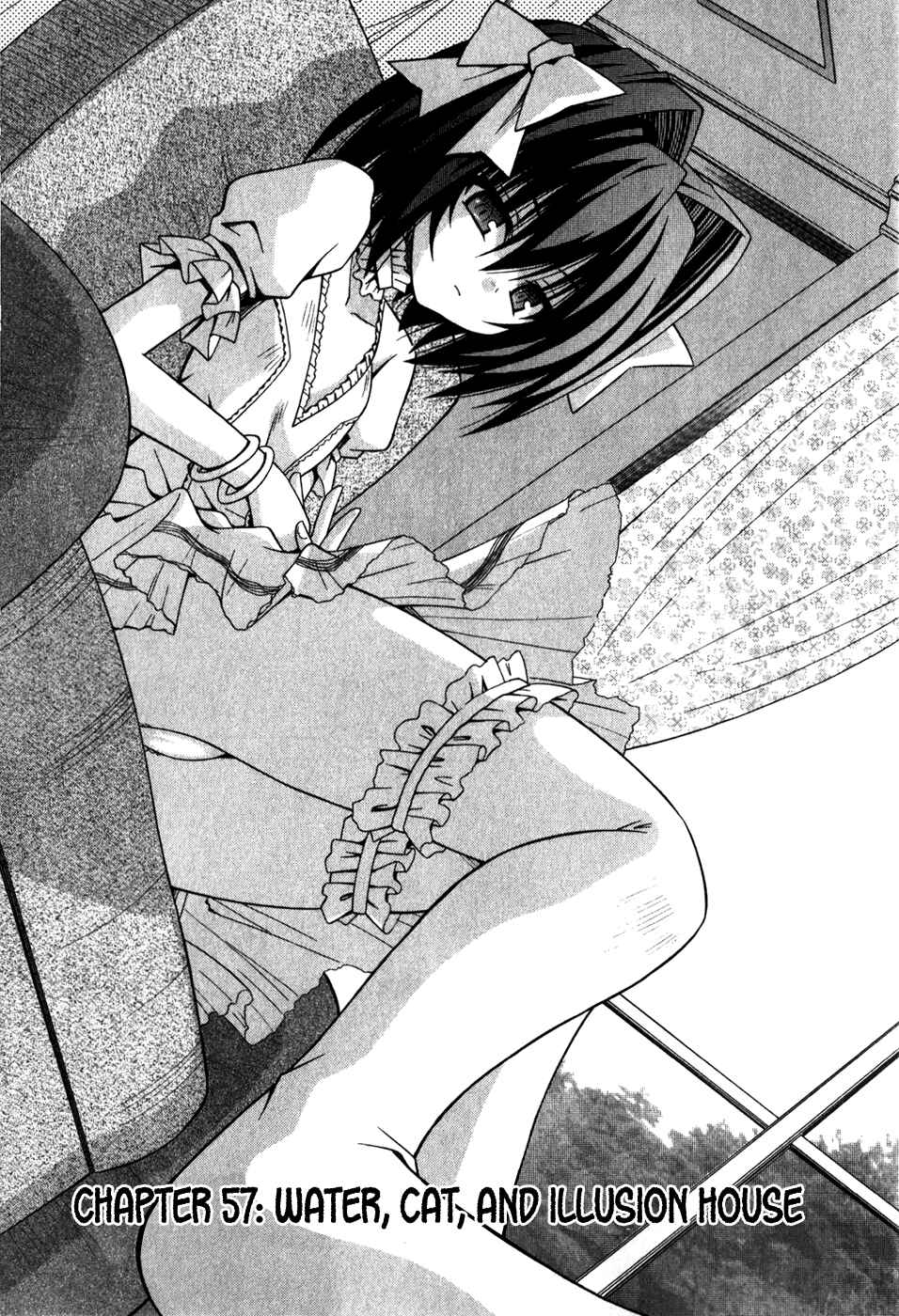 Omamori Himari Chapter 57 - Page 4