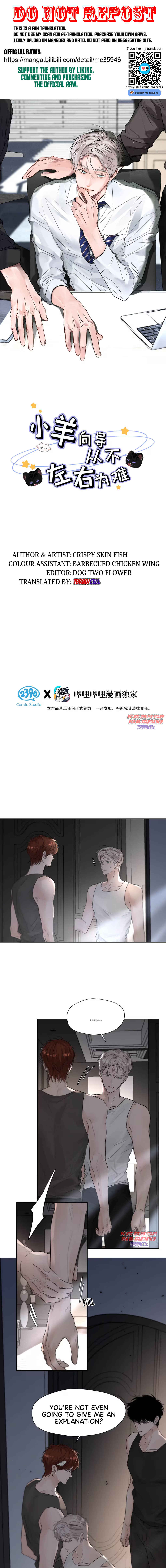 I Became a First-Class Guide Thanks to My Childhood Friends Chapter 55 - Page 1