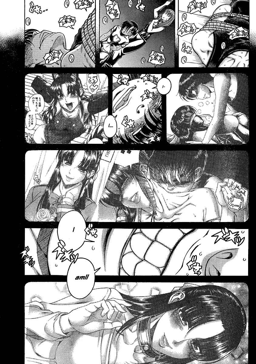Nana to Kaoru - Step Up "S&M" Love Comedy Chapter 118 - Page 10