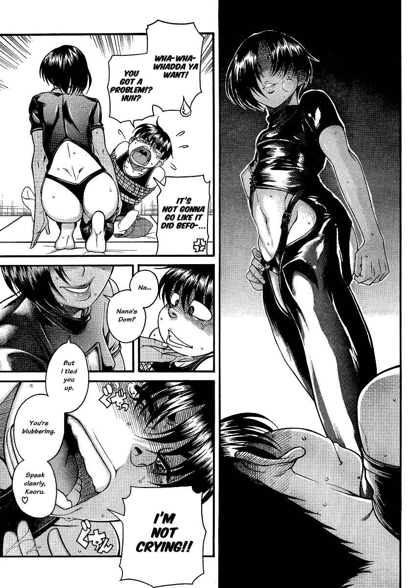 Nana to Kaoru - Step Up "S&M" Love Comedy Chapter 118 - Page 15