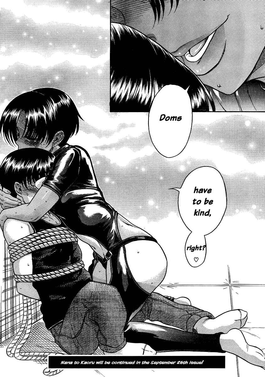 Nana to Kaoru - Step Up "S&M" Love Comedy Chapter 118 - Page 20