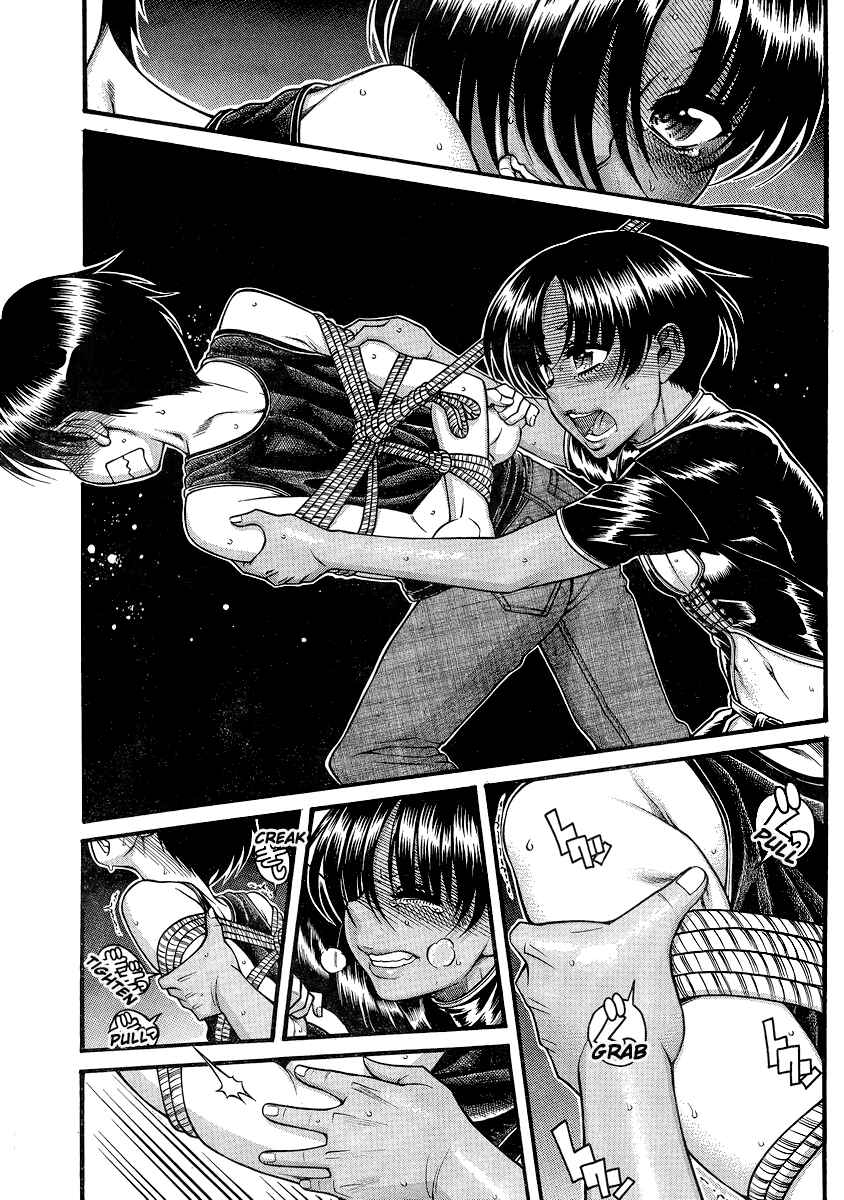 Nana to Kaoru - Step Up "S&M" Love Comedy Chapter 118 - Page 6