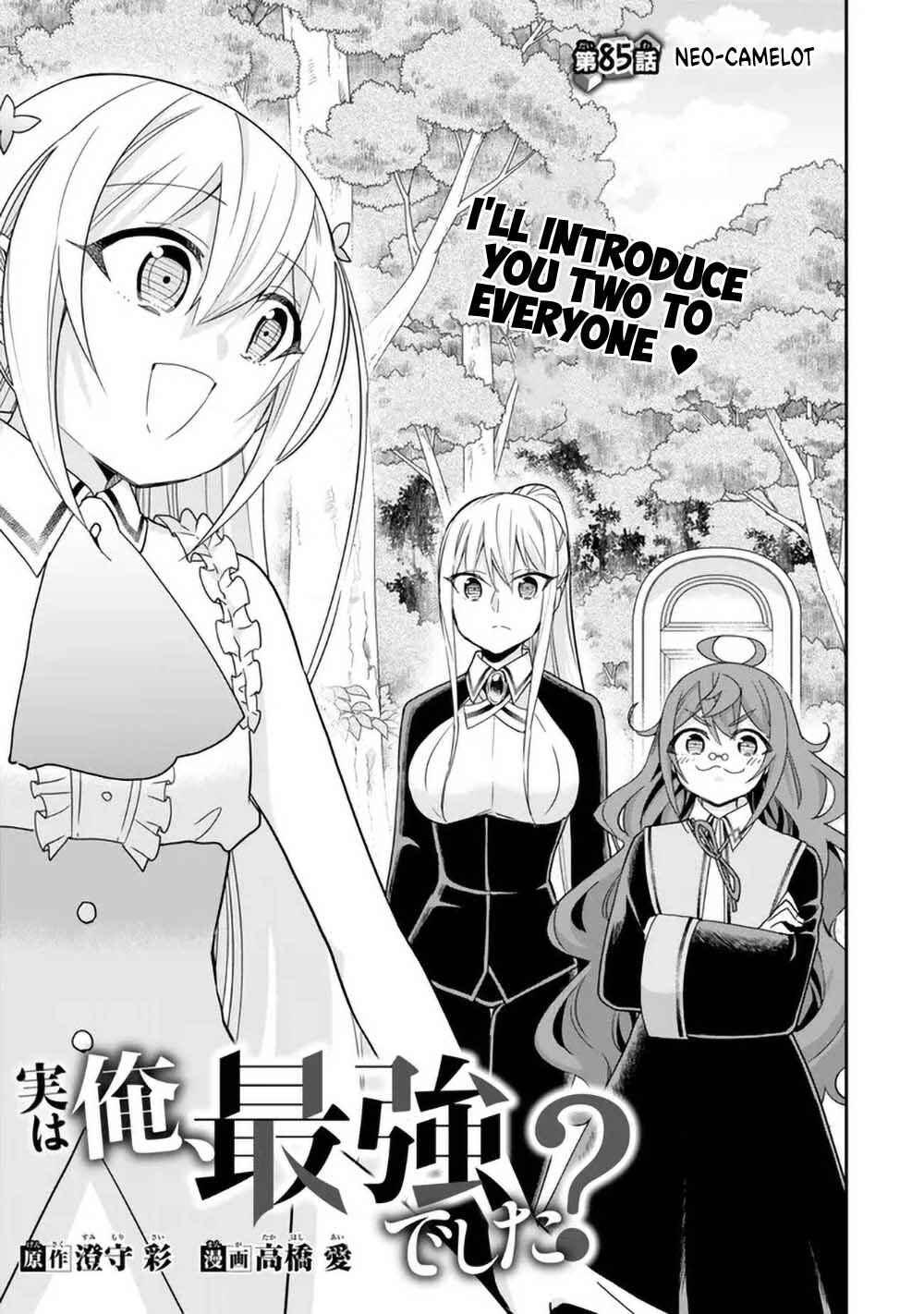 Jitsu wa Ore, Saikyou deshita? Chapter 85 - Page 1
