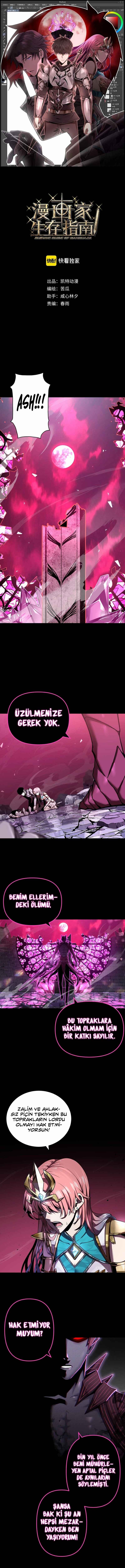 A Comic Artist’s Survival Guide Chapter 2 - Page 1