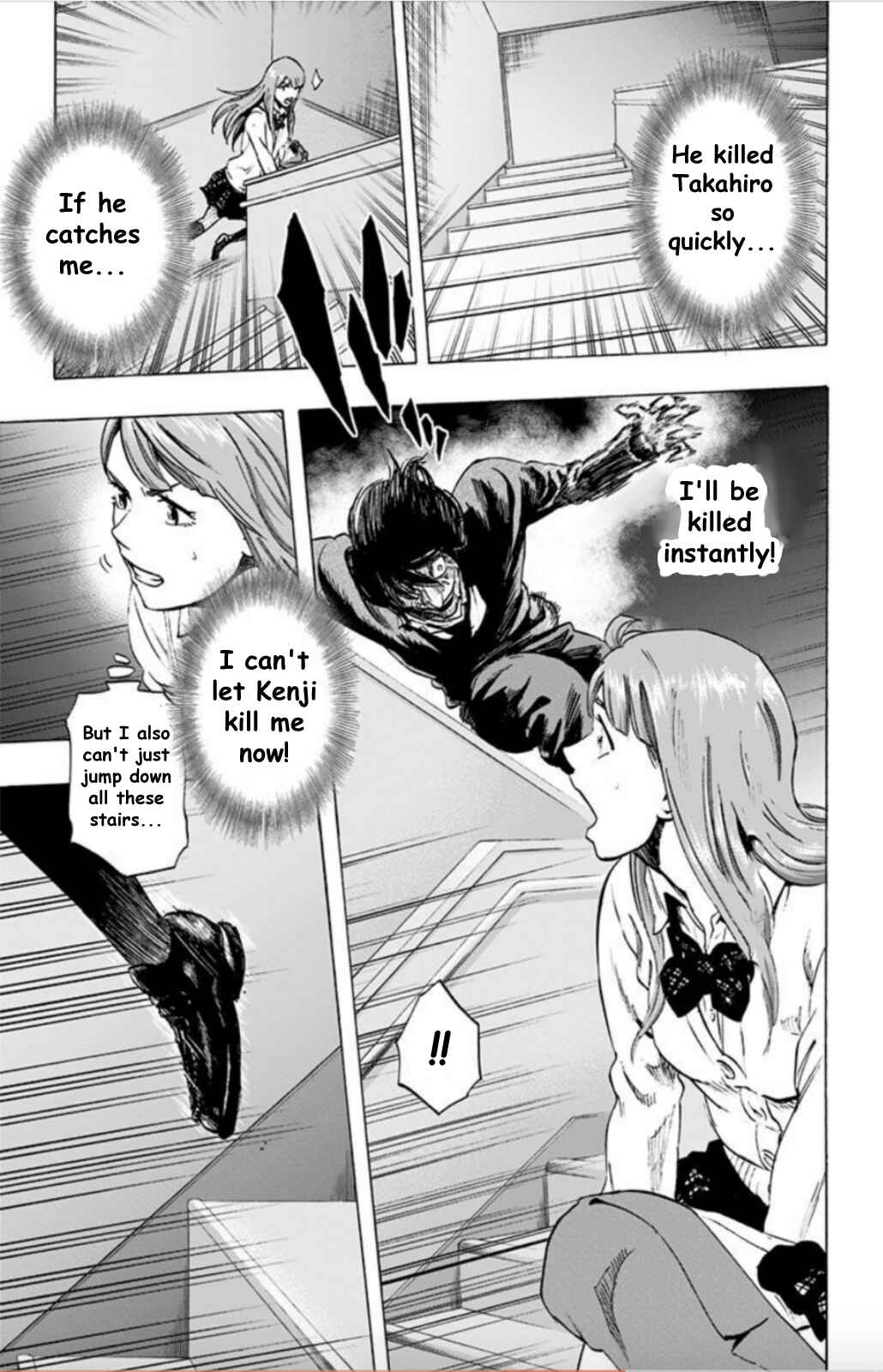 Karada Sagashi Chapter 29 - Page 12