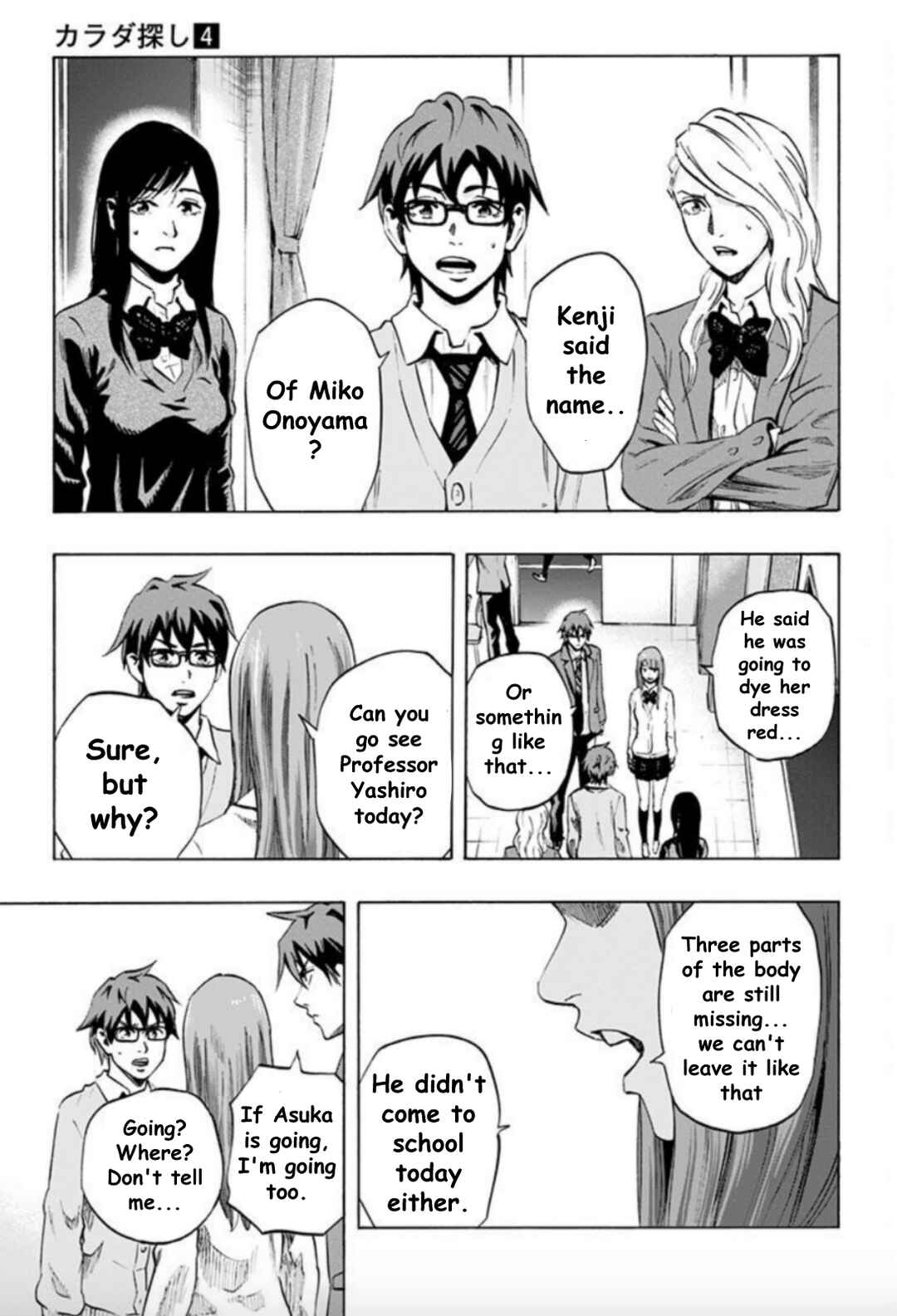 Karada Sagashi Chapter 29 - Page 18